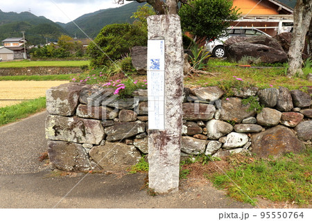 秋月 秋月城 福岡県 朝倉市 秋月 秋月城 福岡県 朝倉市 95550764
