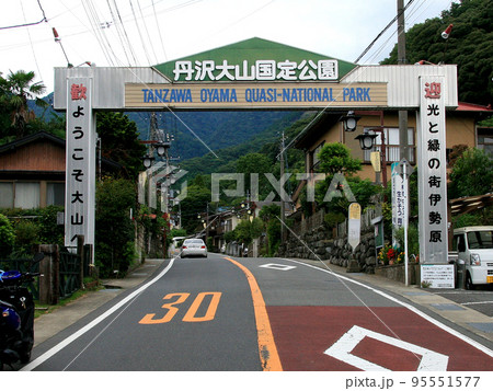 丹沢大山国定公園のゲート 95551577