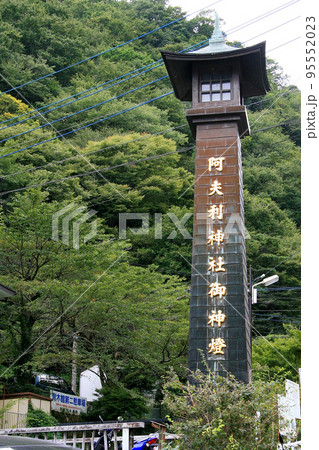 阿夫利神社の御神燈 阿夫利神社の御神燈 95552023