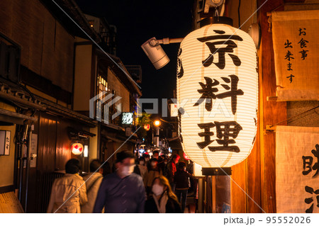 《京都府》先斗町・夜の歓楽街 《京都府》先斗町・夜の歓楽街 95552026
