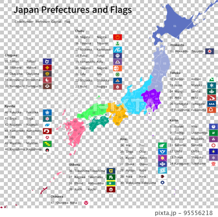 日本的都道府縣和旗幟，英文版 95556218