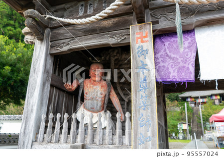 平等寺 95557024