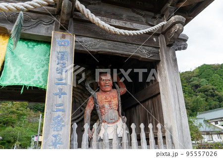平等寺 95557026