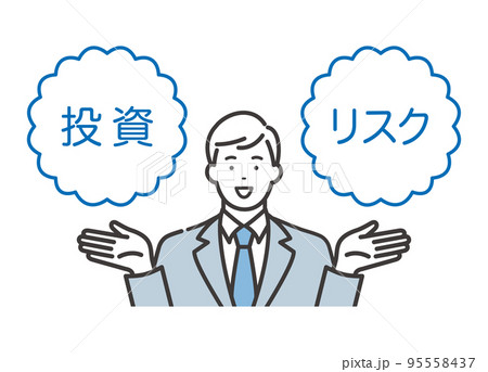 投資とリスクの説明をするビジネスマン 95558437