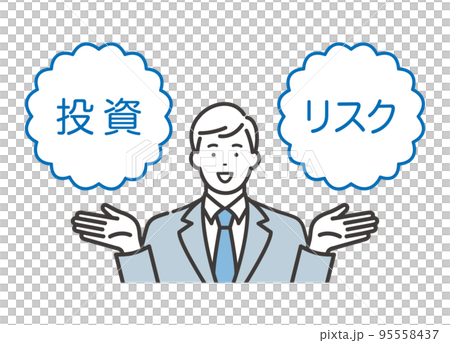 投資とリスクの説明をするビジネスマン 95558437