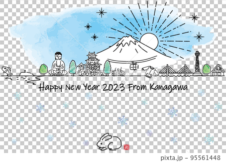 New Year's card template of tourist spots in Kanagawa Prefecture and snow New Year's card template of tourist spots in Kanagawa Prefecture and snow 95561448