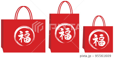 福袋セット 95561609