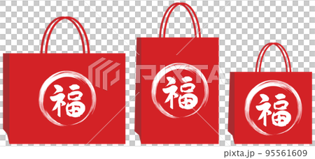 幸運袋套裝 95561609