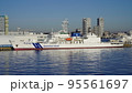 横浜港に停泊中の海上保安庁巡視船、あきつしま 95561697