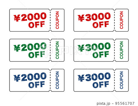 2000 OFF / ¥3000 OFF：クーポン券の色違いセット スタンプ風の文字の