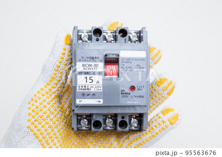 ブレーカー 95563676