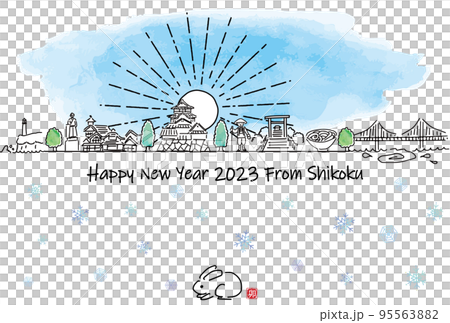 Shikoku tourist destination cityscape and snow New Year's card template 95563882