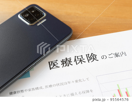 医療保険の案内とスマホ ネット保険 保障 保険商品 備え 医療保険の案内とスマホ ネット保険 保障 保険商品 備え 95564576