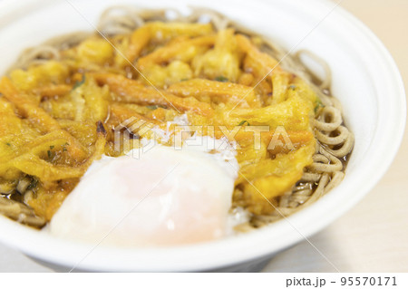 おいしい天玉蕎麦 おいしい天玉蕎麦 95570171