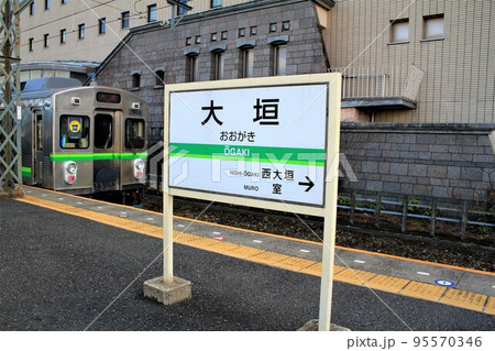 養老鉄道・大垣駅 95570346