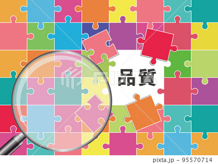 品質 95570714