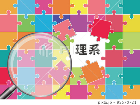 理系 95570721