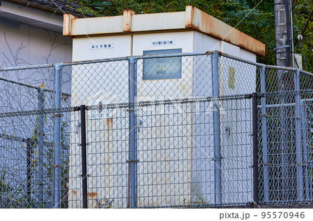 古びた変電設備 95570946