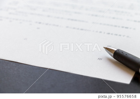 契約書に署名する 契約書に署名する 95576658