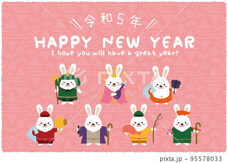 背景ピンク 令和5年 七福神 Happy New Year 横型 背景ピンク 令和5年 七福神 Happy New Year 横型 95578033