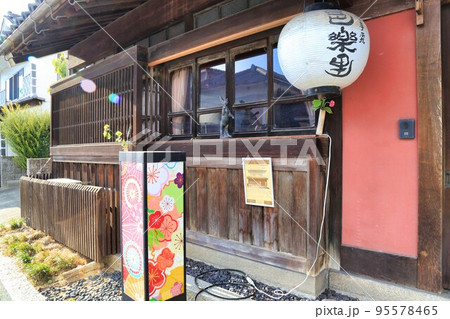 道の駅山陽道やかげ宿(岡山県) 道の駅山陽道やかげ宿(岡山県) 95578465