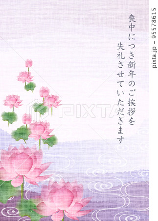 喪中 和柄 蓮 背景 喪中 和柄 蓮 背景 95578615
