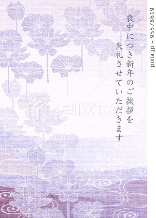 喪中 和柄 蓮 背景  喪中 和柄 蓮 背景  95578619