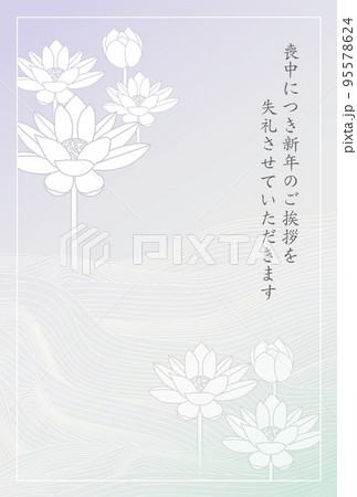 喪中 和柄 蓮 背景 喪中 和柄 蓮 背景 95578624