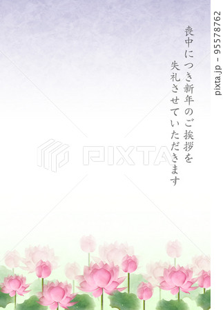 喪中 和柄 蓮 背景 喪中 和柄 蓮 背景 95578762