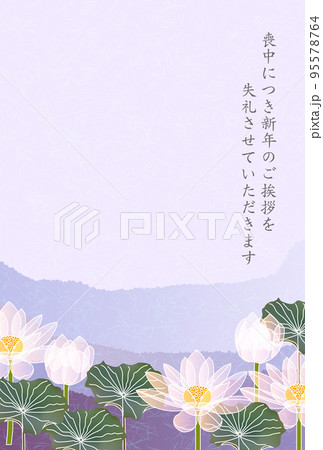 喪中 和柄 蓮 背景 喪中 和柄 蓮 背景 95578764