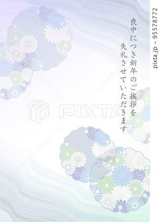 喪中 和柄 菊 背景 喪中 和柄 菊 背景 95578772
