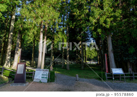 大板山たたら製鉄遺跡　世界遺産　萩 95578860