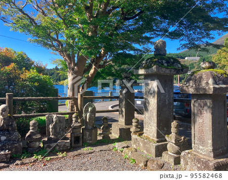 箱根・元箱根の賽の河原 箱根・元箱根の賽の河原 95582468