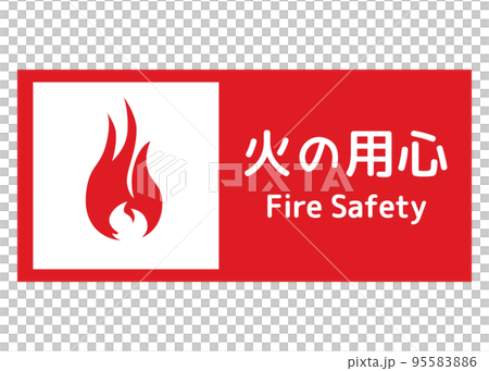 Fire hazard warning sign, warning notice, sign illustration Fire hazard warning sign, warning notice, sign illustration 95583886
