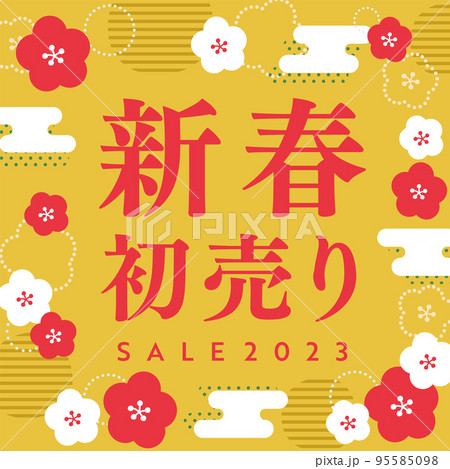 新春初売りセール2023年　梅のレトロな和柄のゴールド背景　正方形 95585098