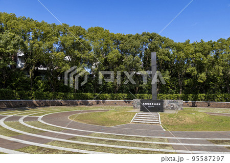 平和公園の原爆落下中心地の碑【長崎県長崎市】 平和公園の原爆落下中心地の碑【長崎県長崎市】 95587297
