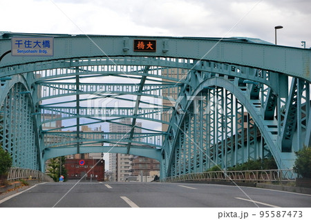 千住大橋 千住大橋 95587473
