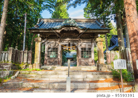 【有明山神社】裕明門 95593391