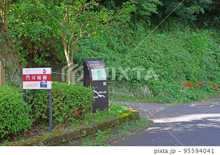 北九州市門司区の観光スポット和布刈公園にある門司城跡登り口 北九州市門司区の観光スポット和布刈公園にある門司城跡登り口 95594041