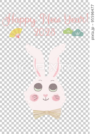 2023 New Year's card. Hand drawn vector illustration of a cute bunny. Happy New Year! 95596477