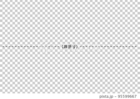 valley fold line - Stock Illustration [95599667] - PIXTA