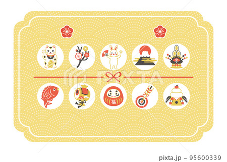 2023年うさぎと縁起物の年賀状デザインテンプレート 95600339