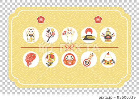 New Year's card design template for 2023 rabbit and lucky charm New Year's card design template for 2023 rabbit and lucky charm 95600339