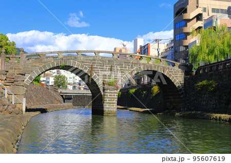 【長崎県】晴天の長崎の眼鏡橋 95607619