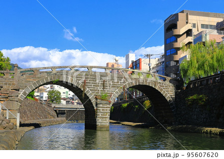 【長崎県】晴天の長崎の眼鏡橋 95607620