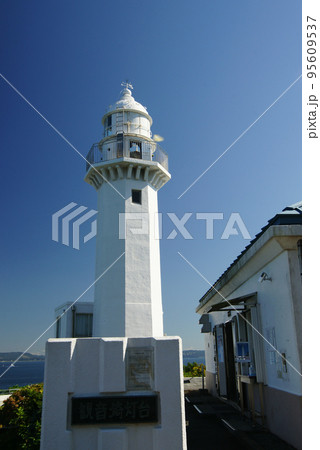 観音崎灯台 95609537