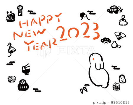 和風 手書き 年賀状テンプレート 2023年 卯年 和風 手書き 年賀状テンプレート 2023年 卯年 95610815