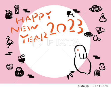 和風 手書き 年賀状テンプレート 2023年 卯年 和風 手書き 年賀状テンプレート 2023年 卯年 95610820
