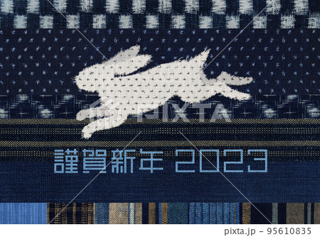 2023年賀状、時代がある藍染め古裂パッチワークの兎 95610835