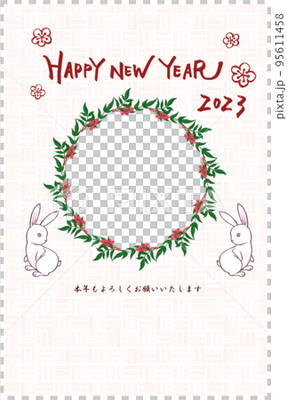 2023 New Year's card ② (vertical, Happy New Year, photo frame) 2023 New Year's card ② (vertical, Happy New Year, photo frame) 95611458